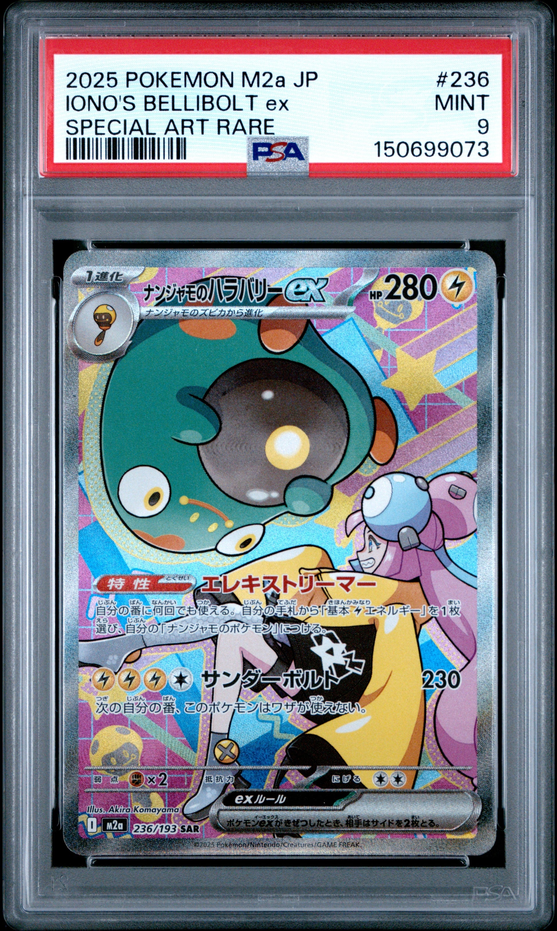 2025 Pokemon Japanese M2A-Mega Dream Ex 236 Iono's Bellibolt Ex Special Art Rare - PSA 9
