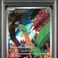 2023 Pokemon Japanese Sv1A-Triplet Beat 074 Tropius Art Rare - PSA 10