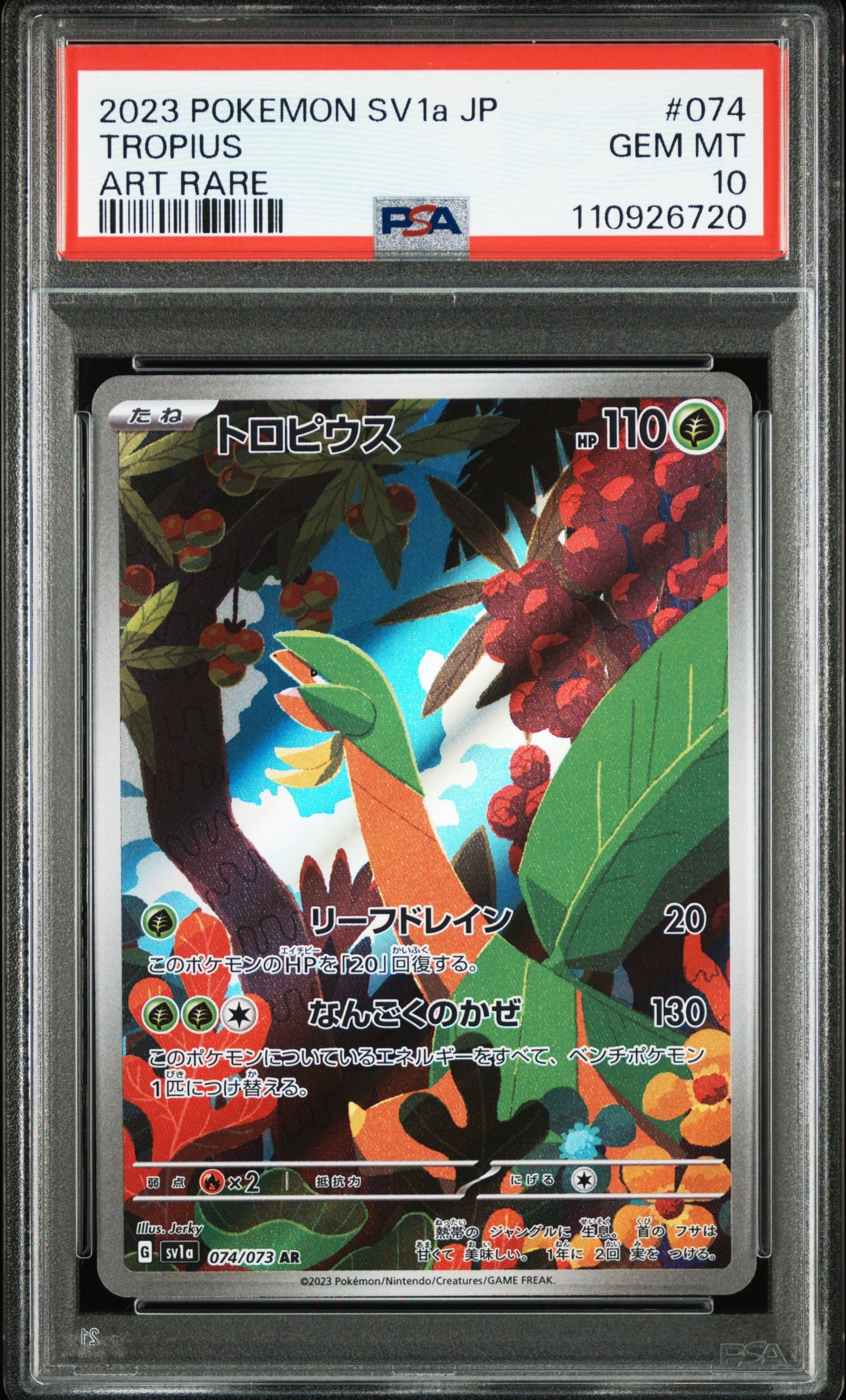 2023 Pokemon Japanese Sv1A-Triplet Beat 074 Tropius Art Rare - PSA 10
