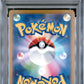 2025 Pokemon Japanese M2A-Mega Dream Ex 248 Canari Special Art Rare - PSA 9