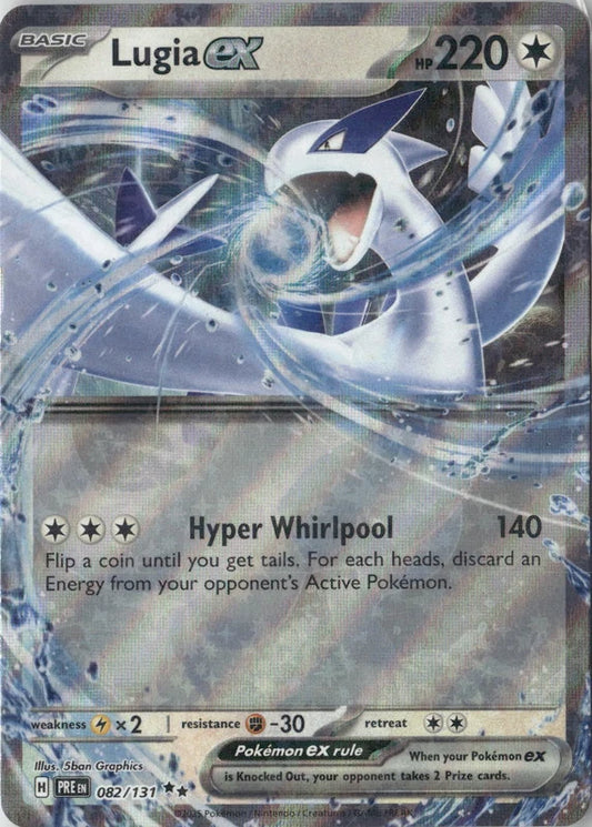 Lugia ex - SV: Prismatic Evolutions