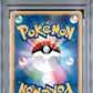 2007 Pokemon Japanese Diamond & Pearl Secret Of The Lakes Magmortar Lv.X-Holo Secret/Lakes-1St Ed. - PSA 7