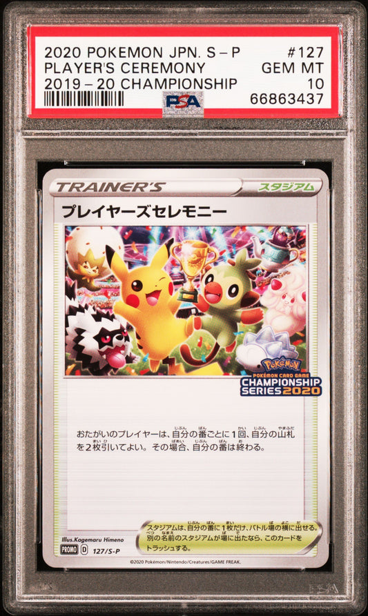 2020 Pokemon Japanese S Promo 127 Player's Ceremony 2019-20 Championship - PSA 10