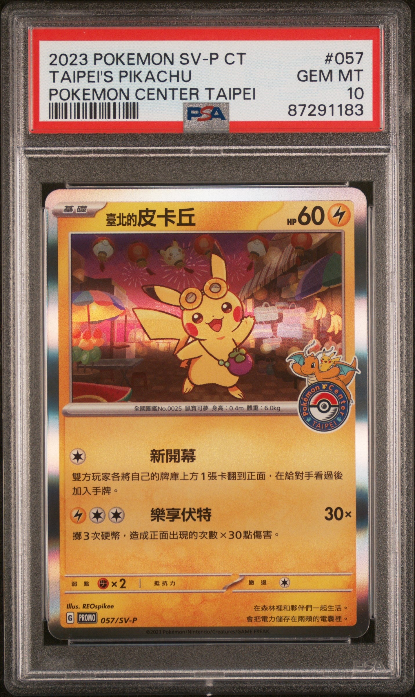 2023 Pokemon Traditional Chinese Sv-P Promo 057 Taipei's Pikachu Pokemon Center Taipei - PSA 10