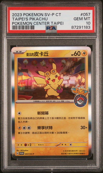 2023 Pokemon Traditional Chinese Sv-P Promo 057 Taipei's Pikachu Pokemon Center Taipei - PSA 10