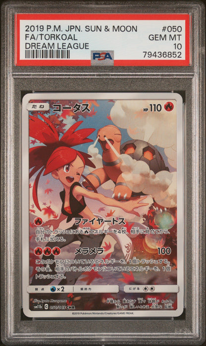 2019 Pokemon Japanese Sun & Moon Dream League 050 Fa/Torkoal Dream League