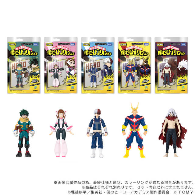 COLLEKAZARO My Hero Academia - Tomura Shigaraki