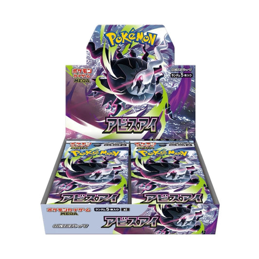 Abyss Eye - Pokemon MEGA M5 Booster Box (Japanese)