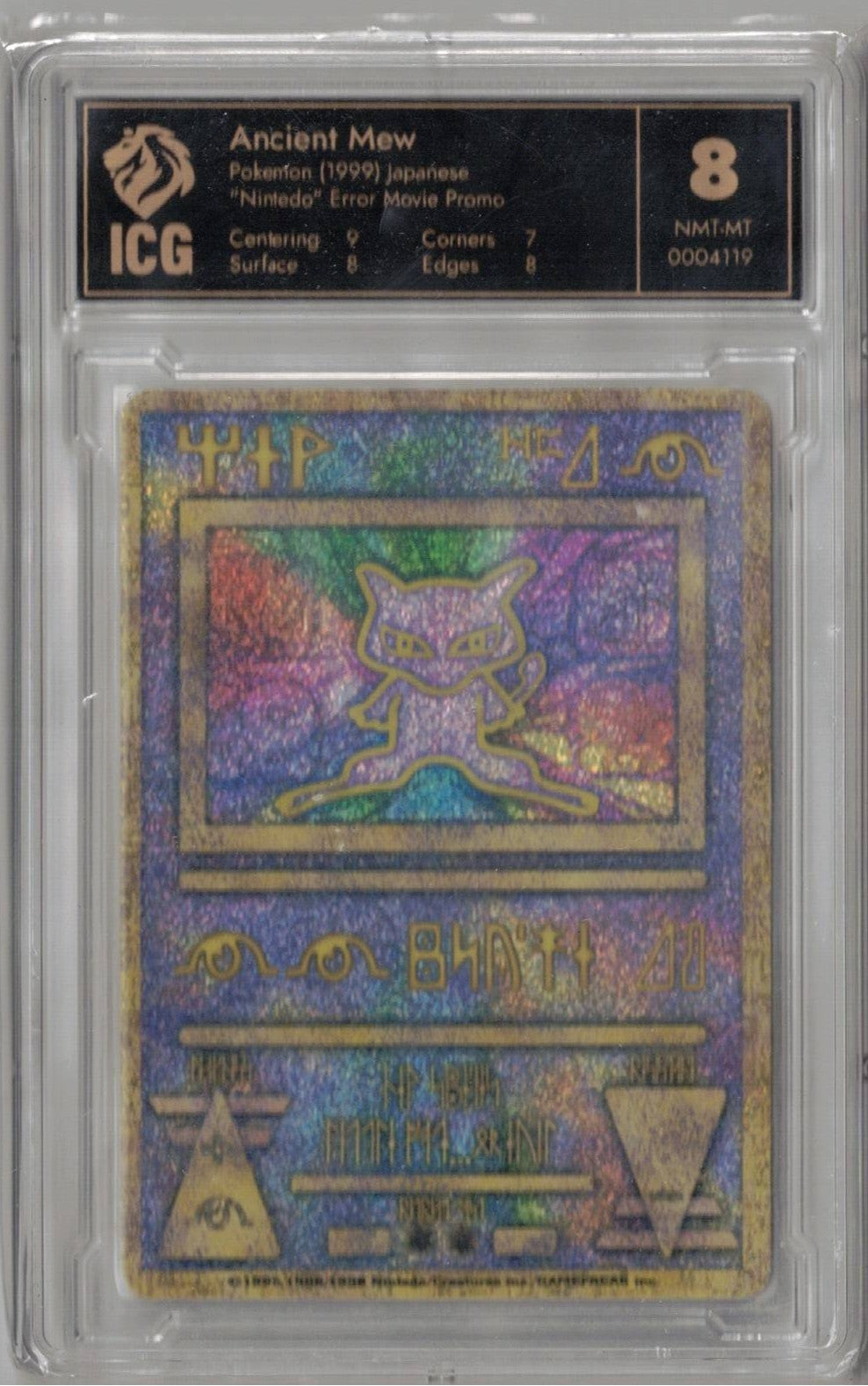 1999 Pokemon Japanese "Nintedo" Error Movie Promo Ancient Mew - ICG 8