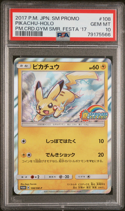 2017 Pokemon Japanese Sm Promo 108 Pikachu-Holo Pm.Crd.Gym Smr. Festa '17 - PSA 10