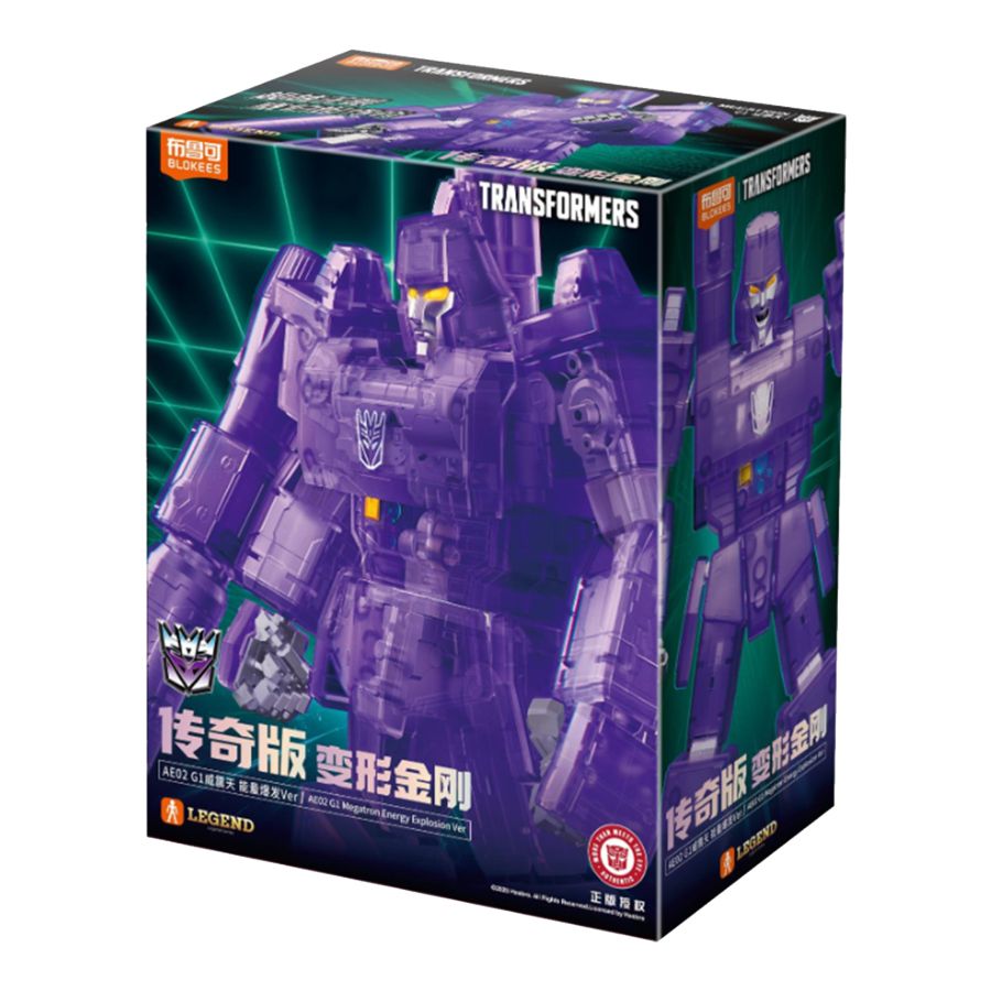 Transformers - Megatron AE- G1 "Energy Explosion" Model Kit
