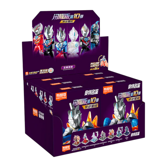 Ultraman - Shining Version 10 "Wander Between Stars" Blind Box (Display of 6)