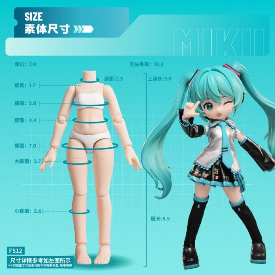 Hatsune Miku - Serendipity Edition Model Kit