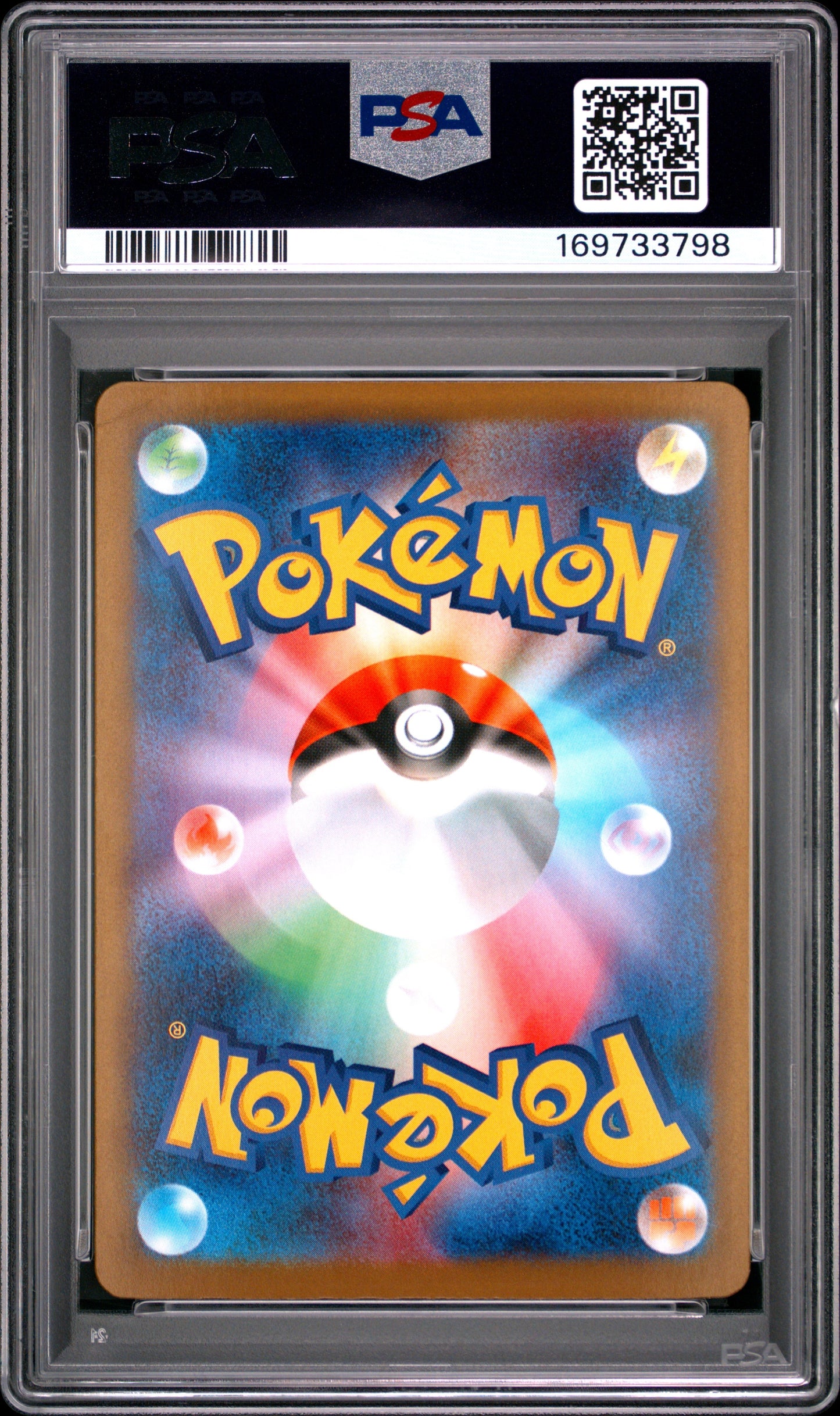 2024 Pokemon Japanese Sv8A-Terastal Fest Ex 217 Umbreon Ex Special Art Rare - PSA 5