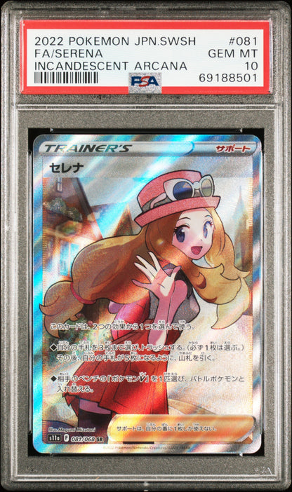 2022 Pokemon Japanese Sword & Shield Incandescent Arcana 081 Serena - PSA 10