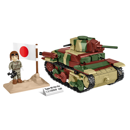 WW2 - Type 95 Ha-Go (380 Pcs)