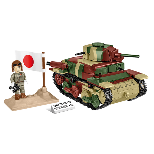 WW2 - Type 95 Ha-Go (380 Pcs)
