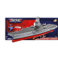 Top Gun - 1:300 Aircraft Carrier (6130 Piece Kit)