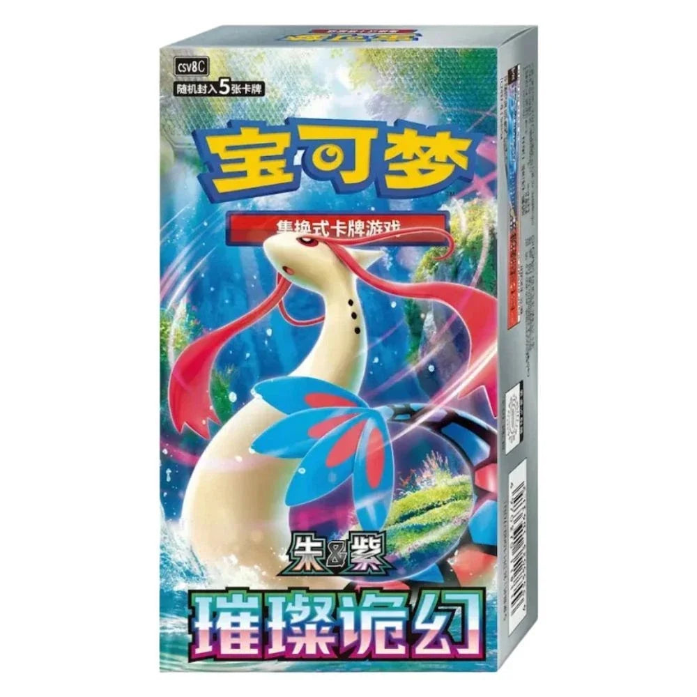 Brilliant Illusions (Slim) - Pokémon TCG CSV8c Booster Box (Simplified Chinese)