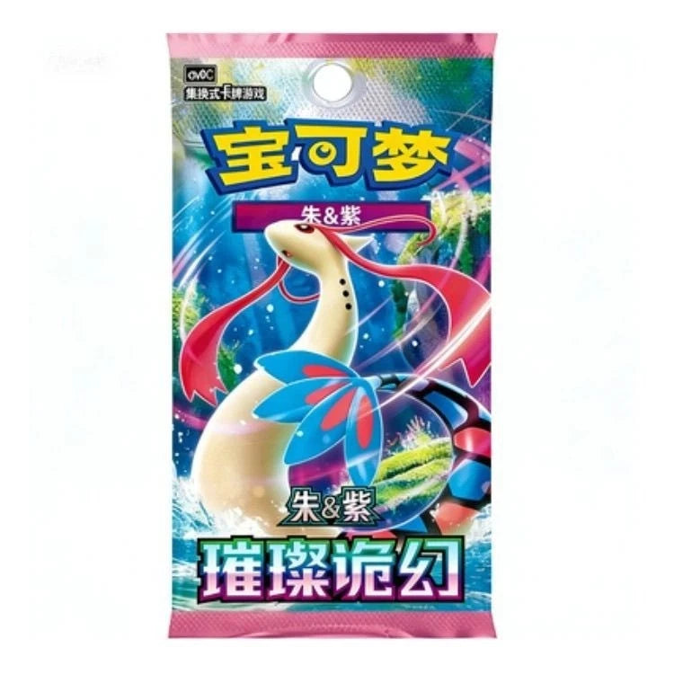 Brilliant Illusions (Slim) - Pokémon TCG CSV8c Booster Pack (Simplified Chinese)