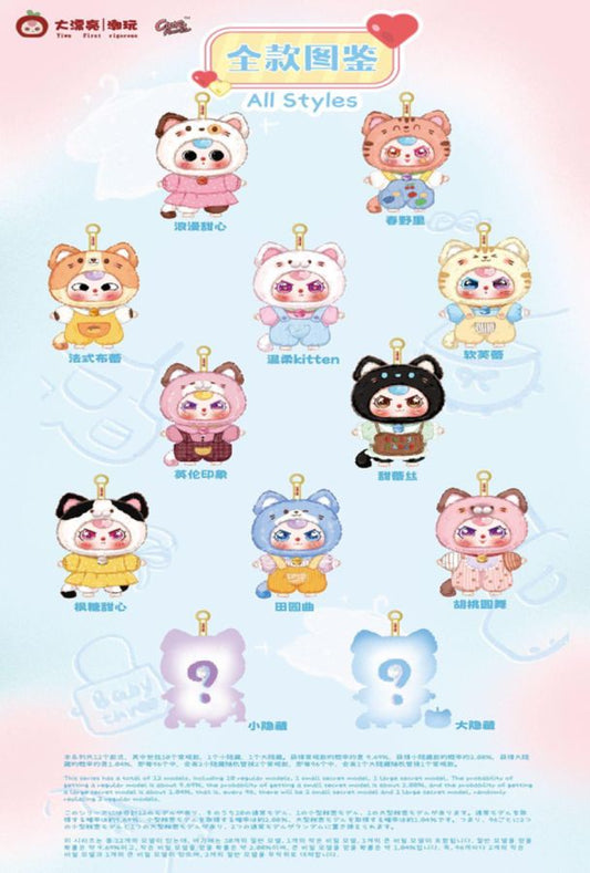 Baby Three - Cat Wardorbe Plush Blind Box Assortment (Display of 6)
