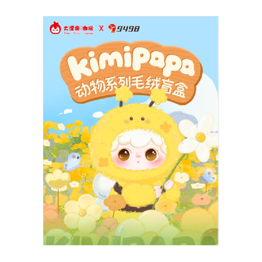 Baby Three - Kimipapa Fluffy Animal Plush Blind Box (Display of 12)