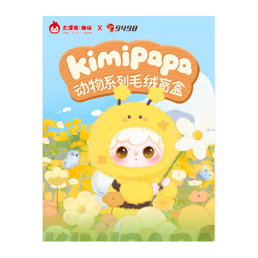 Baby Three - Kimipapa Fluffy Animal Plush Blind Box (Display of 12)