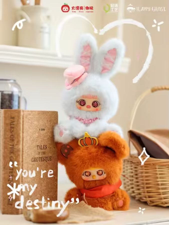 Baby Three - Migo Fairy Tale Secret Plush Blind Box (Display of 8)