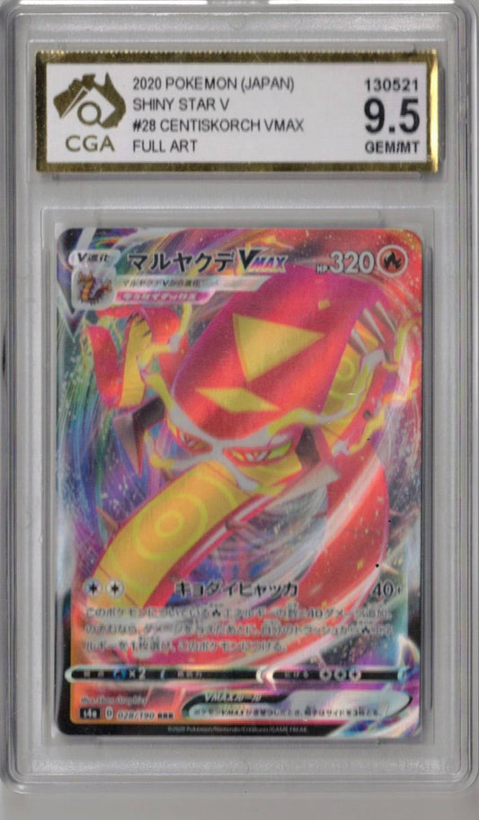 2020 Pokemon Japanese Shiny Star V 28 Centiskorch VMax - CGA 9.5