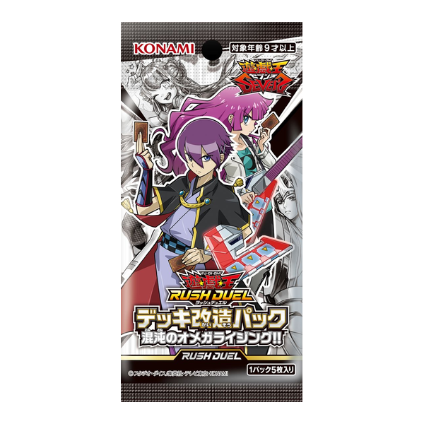 Yu-Gi-Oh - Rush Duel Chaotic Omega Rising (Japanese) Booster Pack
