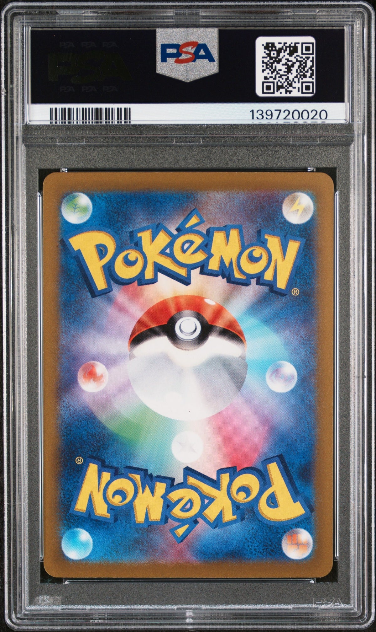 2023 Pokemon Japanese Sv1S-Scarlet Ex 081 Wiglett Art Rare - PSA 10