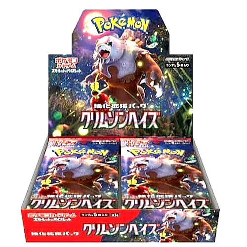 Crimson Haze - Pokémon TCG SV5a Japanese Booster Box