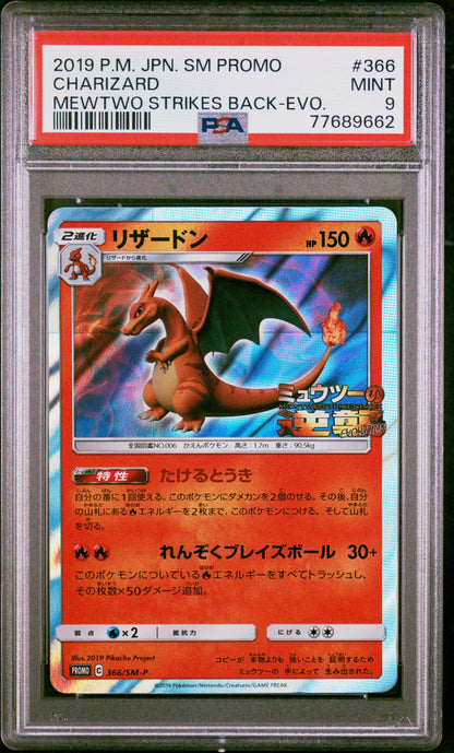 2019 Pokemon Japanese Sm Promo 366 Charizard Mewtwo Strikes Back-Evo.