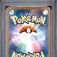 2024 Pokemon Japanese Sv8A-Terastal Fest Ex 205 Special Art Rare