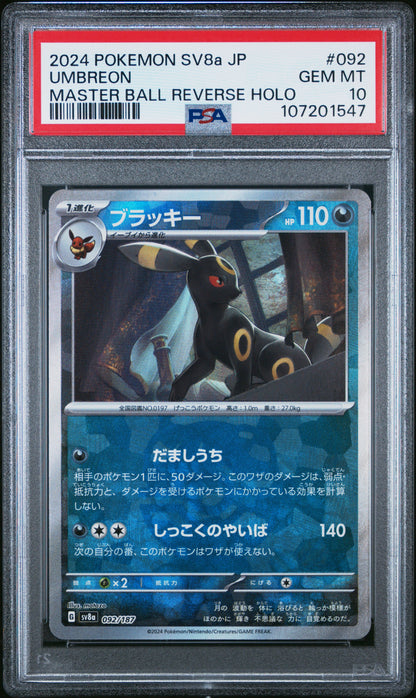 2024 Pokemon Japanese Sv8A-Terastal Fest Ex 092 Umbreon Master Ball Reverse Holo - PSA 10