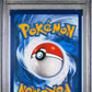 2022 Pokemon Swsh Black Star Promo 262 Charizard VStar Ultra-Premium Collection - PSA 8