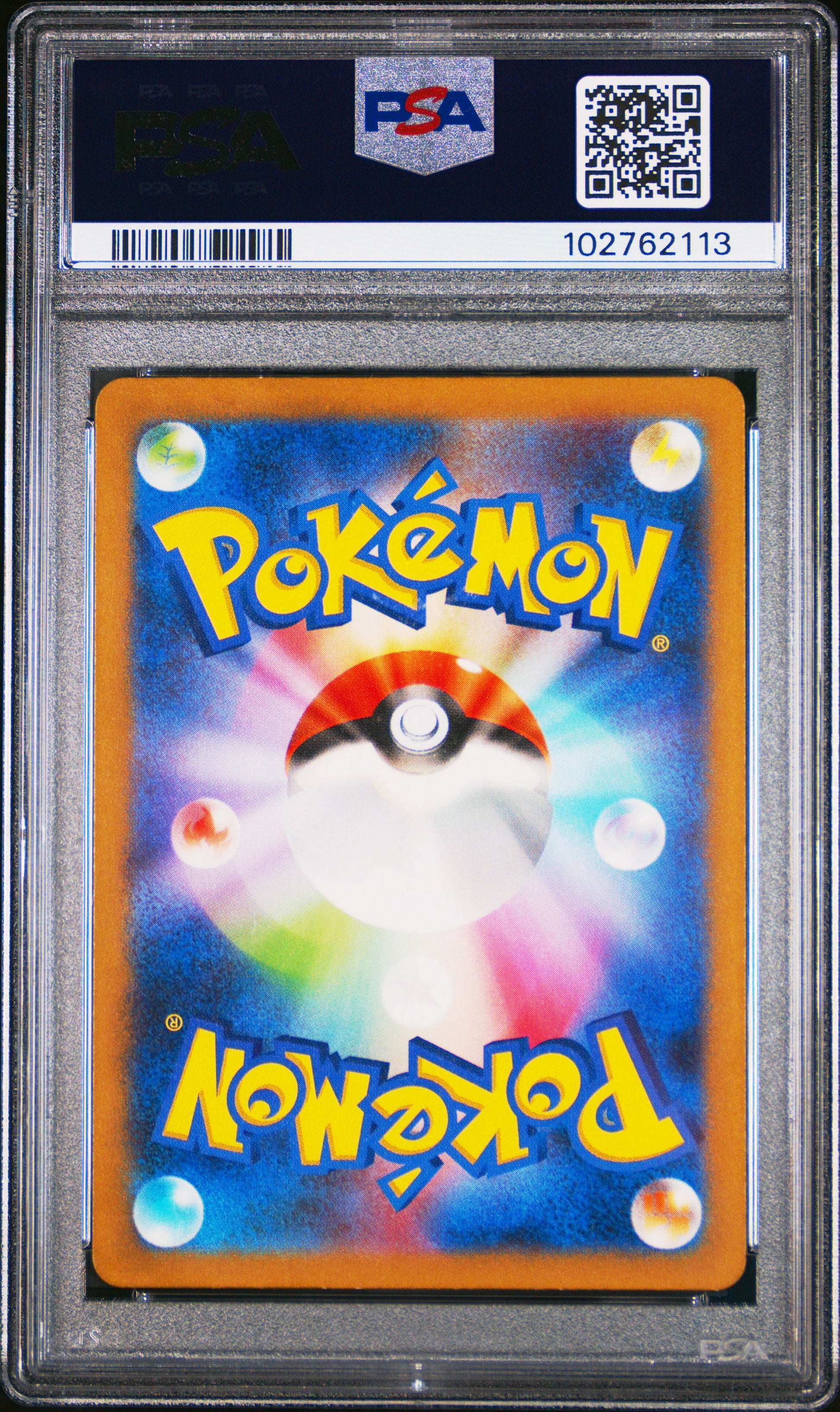2023 Pokemon Japanese Sv2A-Pokemon 151 182 Dragonair Art Rare - PSA 9