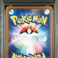 2025 Pokemon Japanese Mbg-Mega Starter Set Mega Gengar Ex 003 Mega Gengar Ex - PSA 10