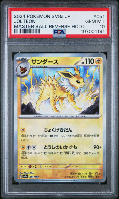 2024 Pokemon Japanese Sv8A-Terastal Fest Ex 051 Jolteon Master Ball Reverse Holo - PSA 10
