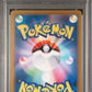 2023 Pokemon Japanese Sv4A-Shiny Treasure Pikachu 236