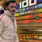 F1 Topps Turbo Attax 2026 Super Tin