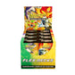 MetaZoo TCG Flex Decks
