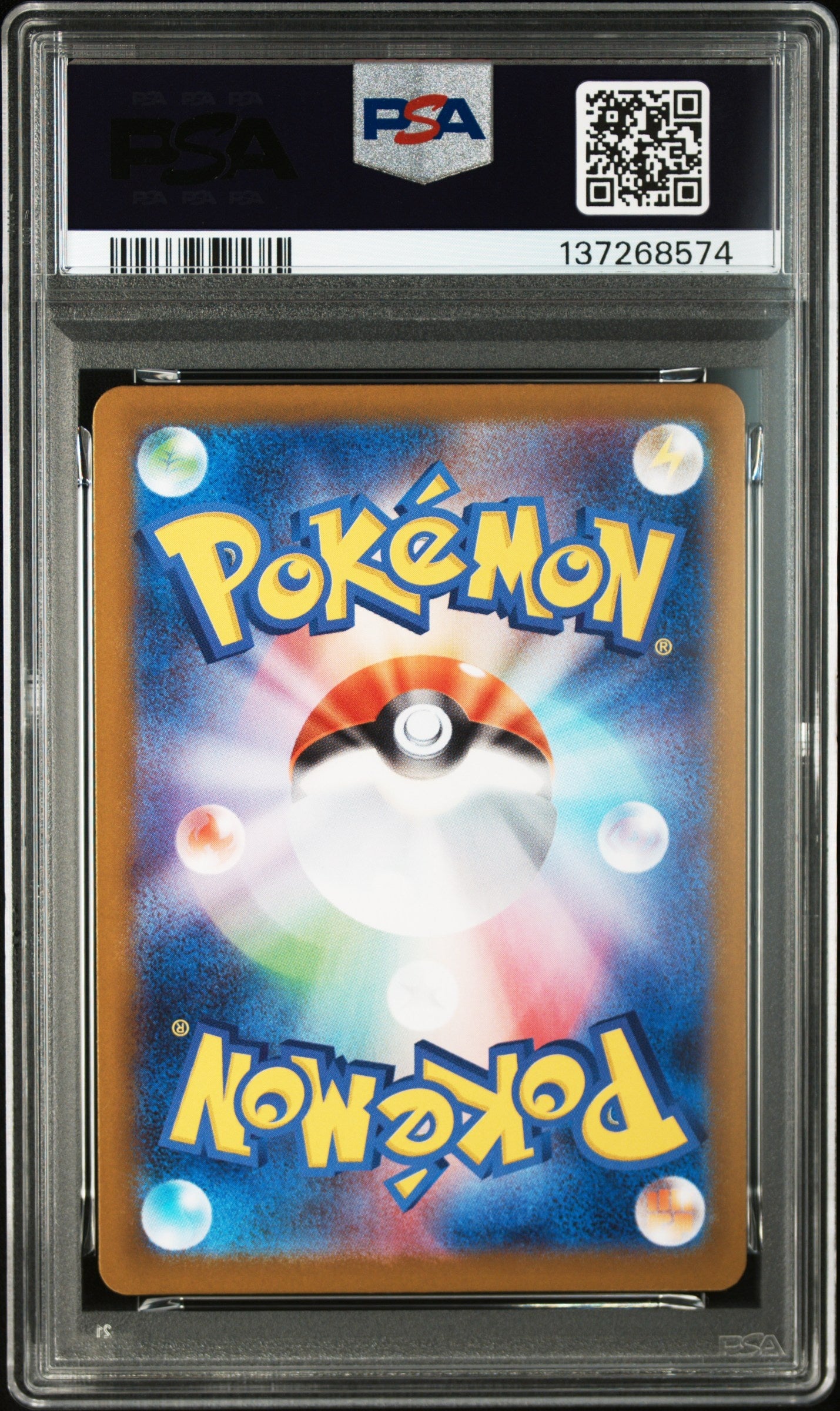 2025 Pokemon Japanese M1L-Mega Brave 064 Bulbasaur Art Rare - PSA 8