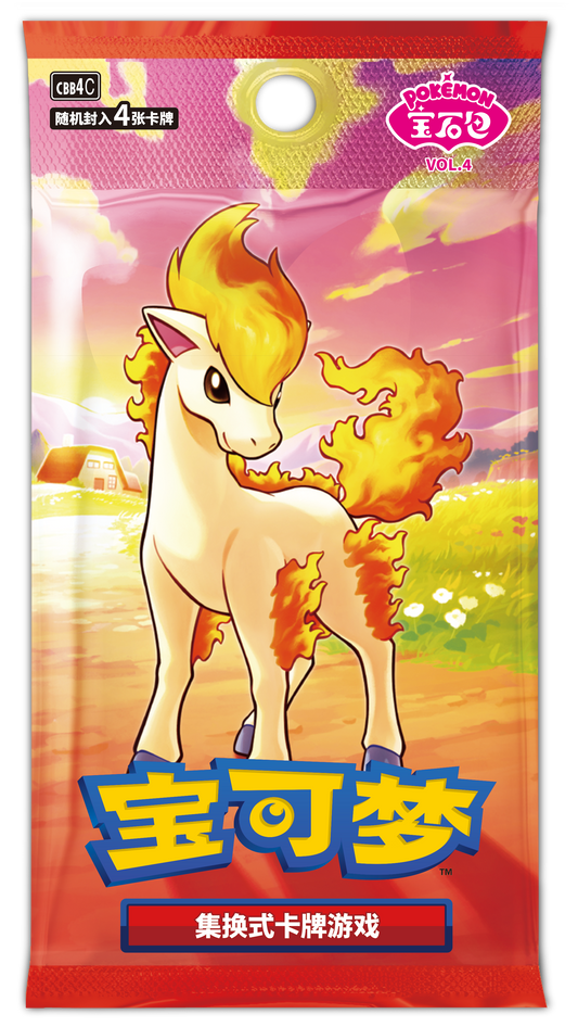 gem horizon booster box Pokemon TCG: Gem Vol.4 Booster Pack (S-Chinese)