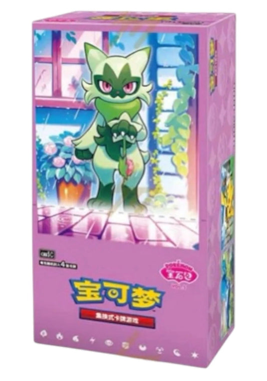 Gemstone 5 (Slim) - Pokémon TCG Gem Vol. 5 CBB5C Booster Box (Simplified Chinese)