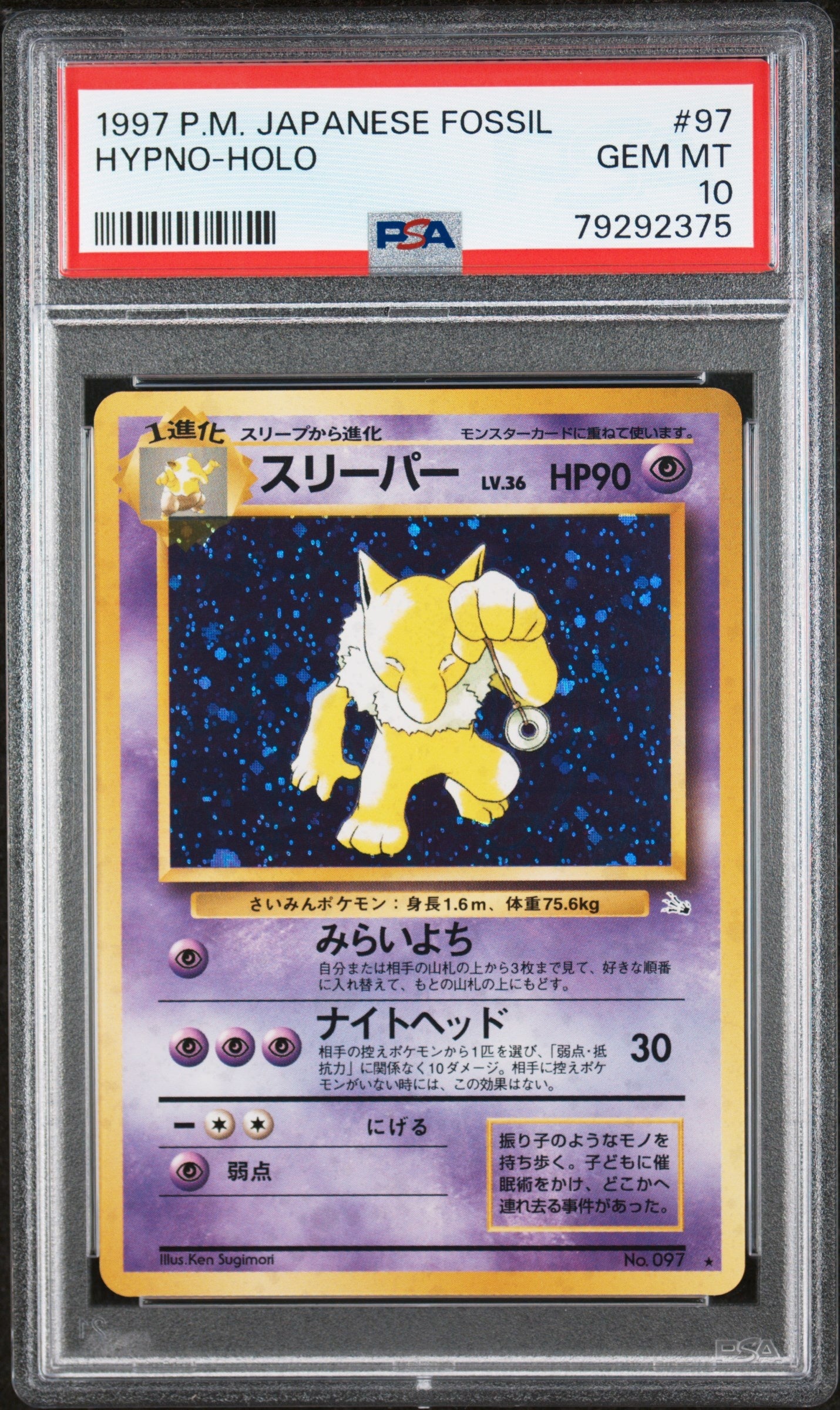 1997 Pokemon Japanese Fossil 97 Hypno - Holo - PSA 10