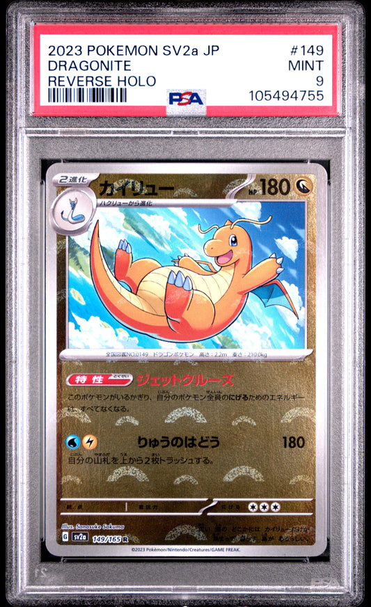 2023 Pokemon Japanese Sv2A-Pokemon 151 149 Dragonite Reverse Holo