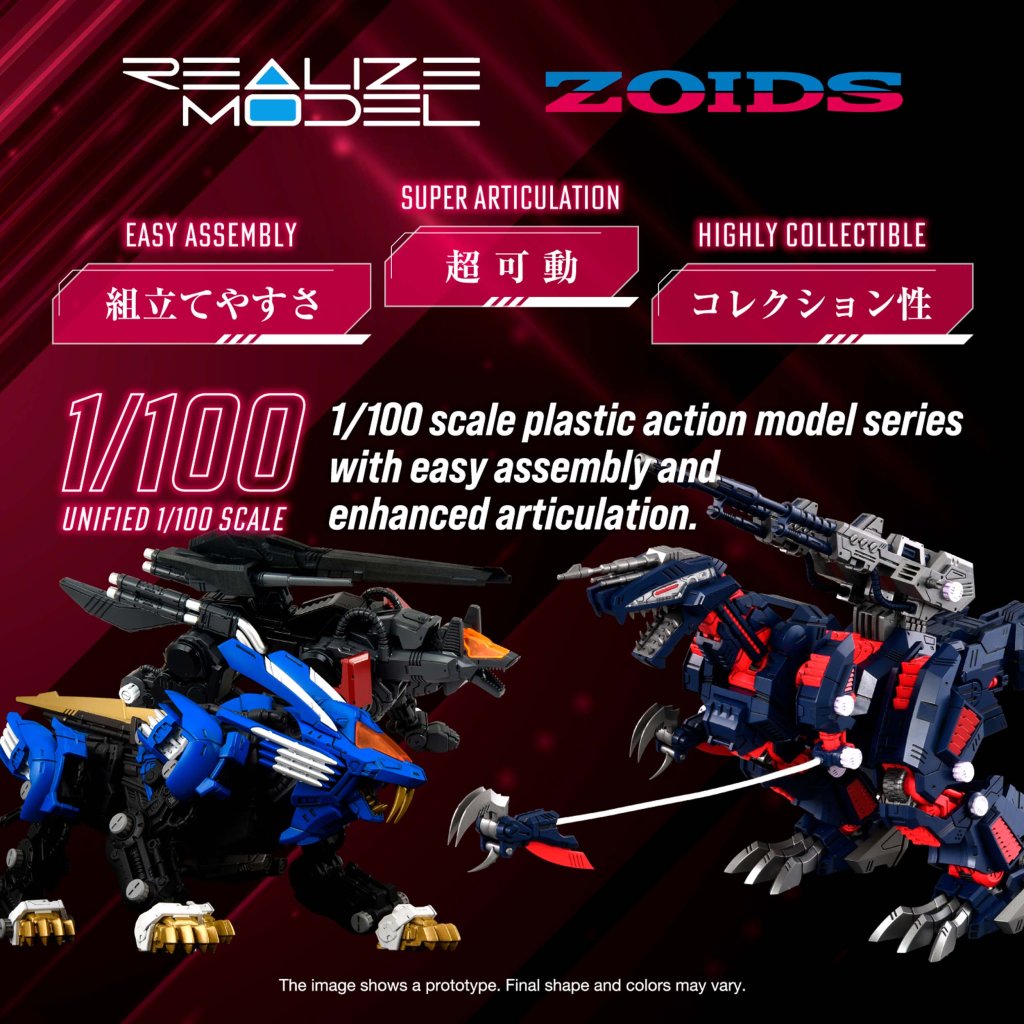 ZOIDS REALIZE MODEL RMZ-12 GENO SAURER (RAVEN SPECIAL)