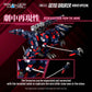 ZOIDS REALIZE MODEL RMZ-12 GENO SAURER (RAVEN SPECIAL)