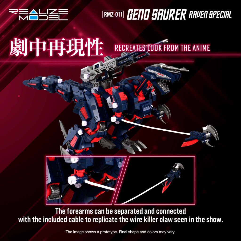 ZOIDS REALIZE MODEL RMZ-12 GENO SAURER (RAVEN SPECIAL)